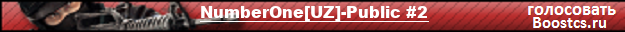 NumberOne[UZ]-Public #2