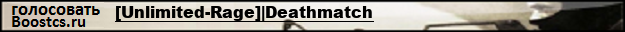 [Unlimited-Rage]|CSDM