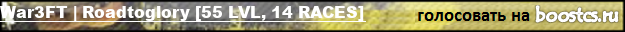 War3FT | Roadtoglory [55 LVL, 14 RACES]